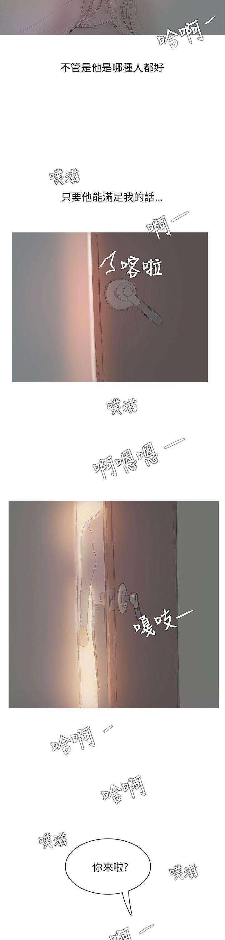 [韩国漫画] 开发性味蕾 爱情,巨乳大奶#[39P]-37