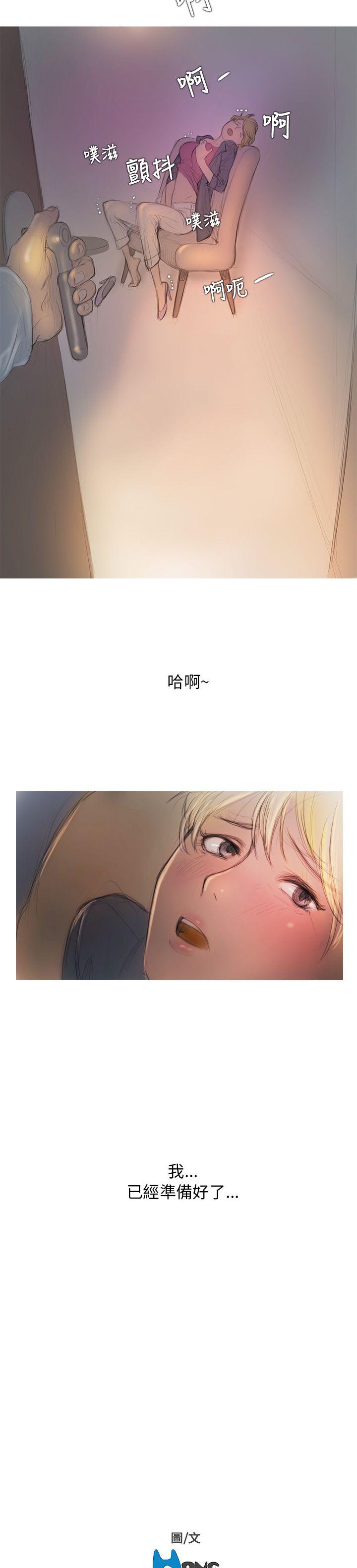 [韩国漫画] 开发性味蕾 爱情,巨乳大奶#[39P]-38