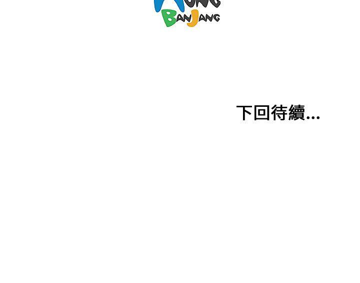 [韩国漫画] 开发性味蕾 爱情,巨乳大奶#[39P]-39