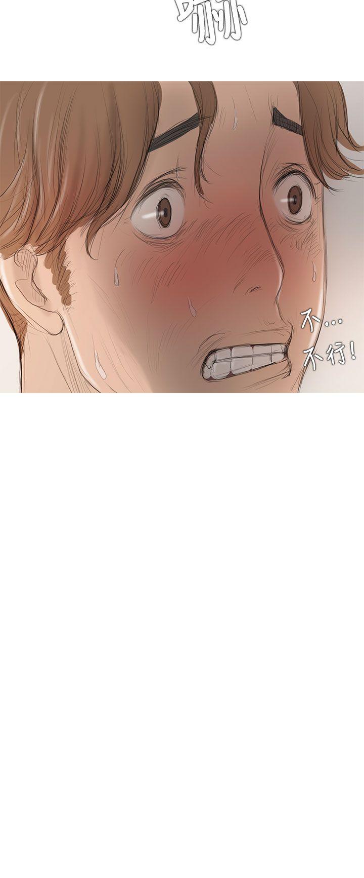 [韩国漫画] 开发性味蕾 爱情,巨乳大奶#[39P]-6