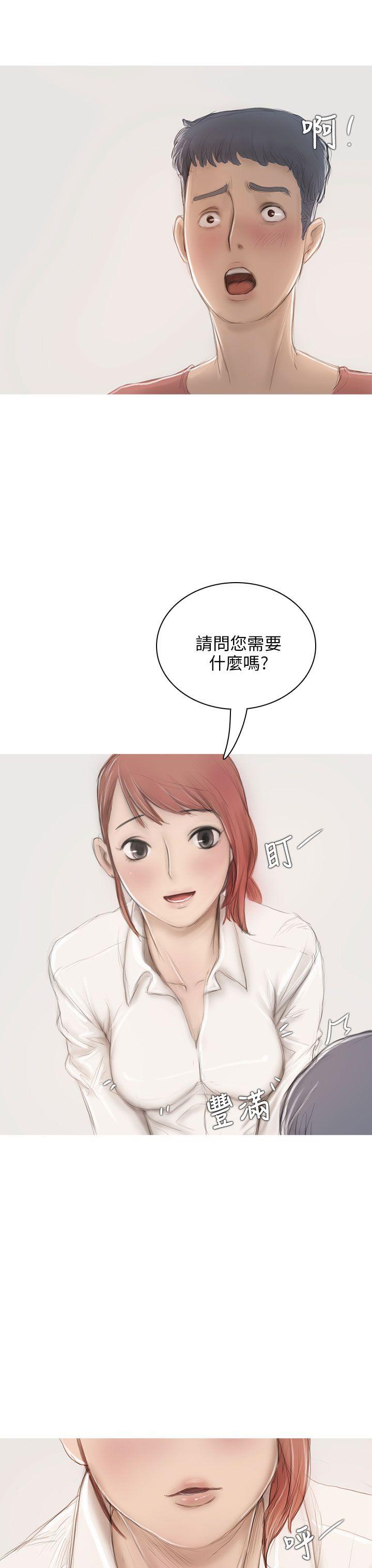 [韩国漫画] 开发性味蕾 爱情,巨乳大奶#[39P]-9