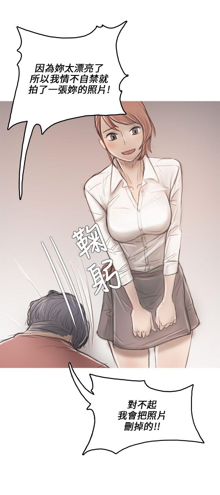 [韩国漫画] 开发性味蕾 爱情,巨乳大奶#[40P]-10