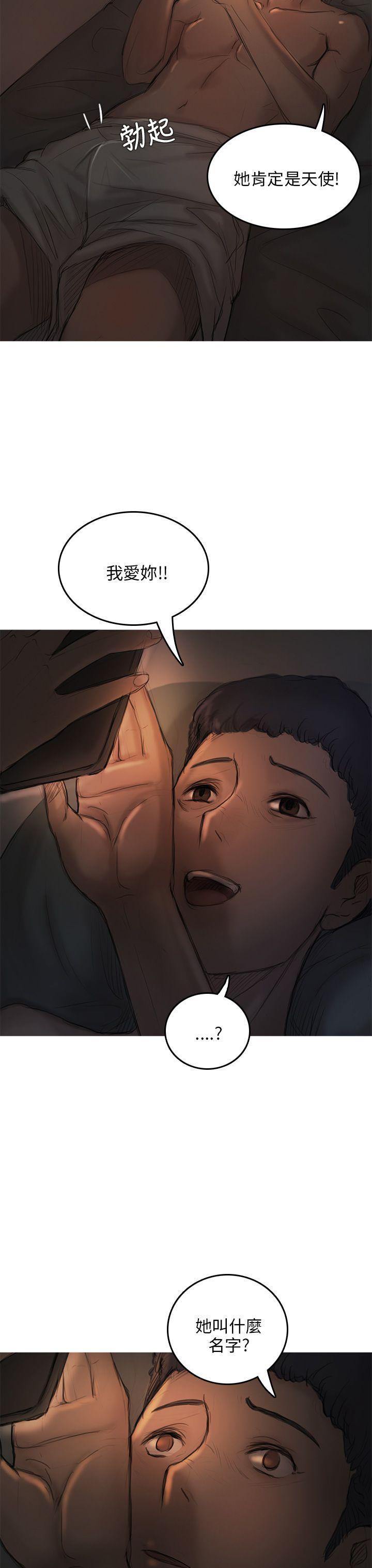 [韩国漫画] 开发性味蕾 爱情,巨乳大奶#[40P]-14