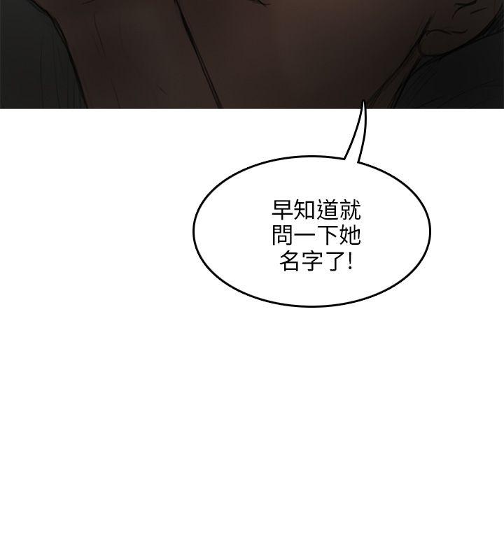 [韩国漫画] 开发性味蕾 爱情,巨乳大奶#[40P]-15