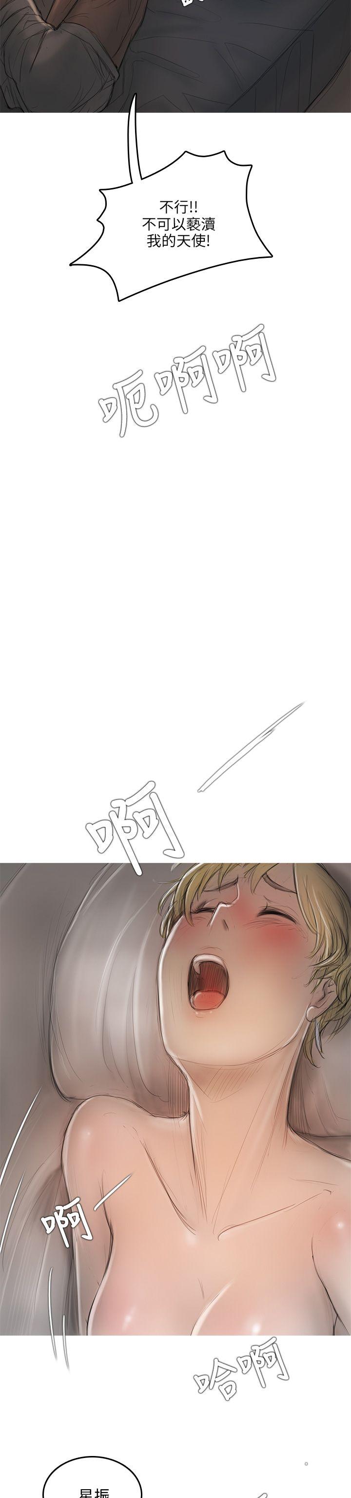 [韩国漫画] 开发性味蕾 爱情,巨乳大奶#[40P]-17