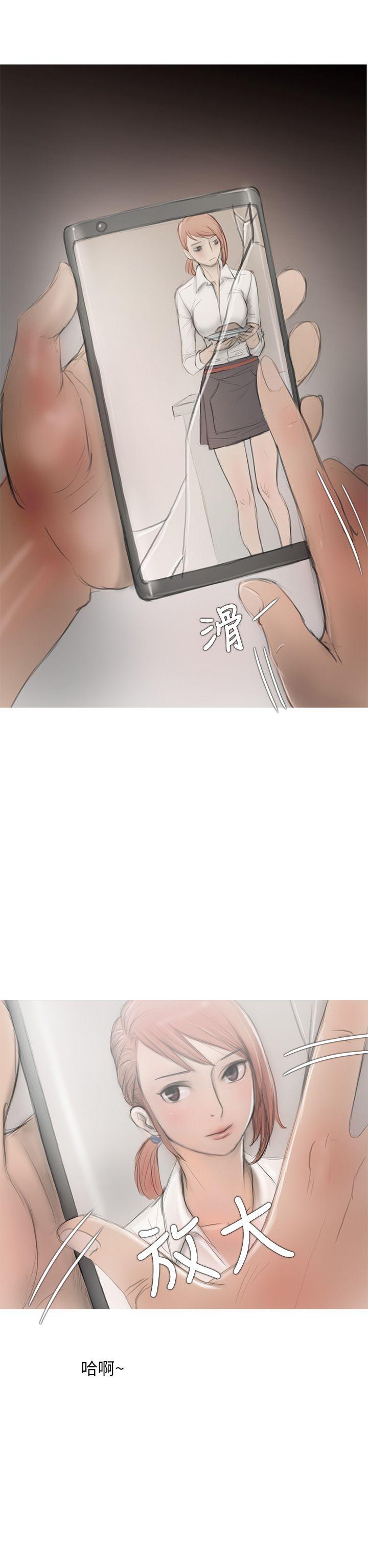 [韩国漫画] 开发性味蕾 爱情,巨乳大奶#[40P]-2