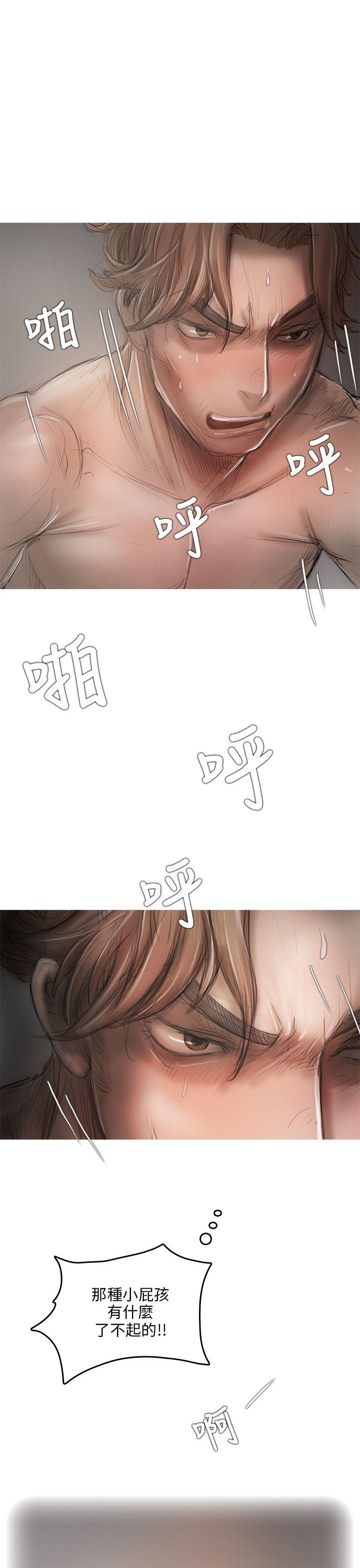 [韩国漫画] 开发性味蕾 爱情,巨乳大奶#[40P]-20
