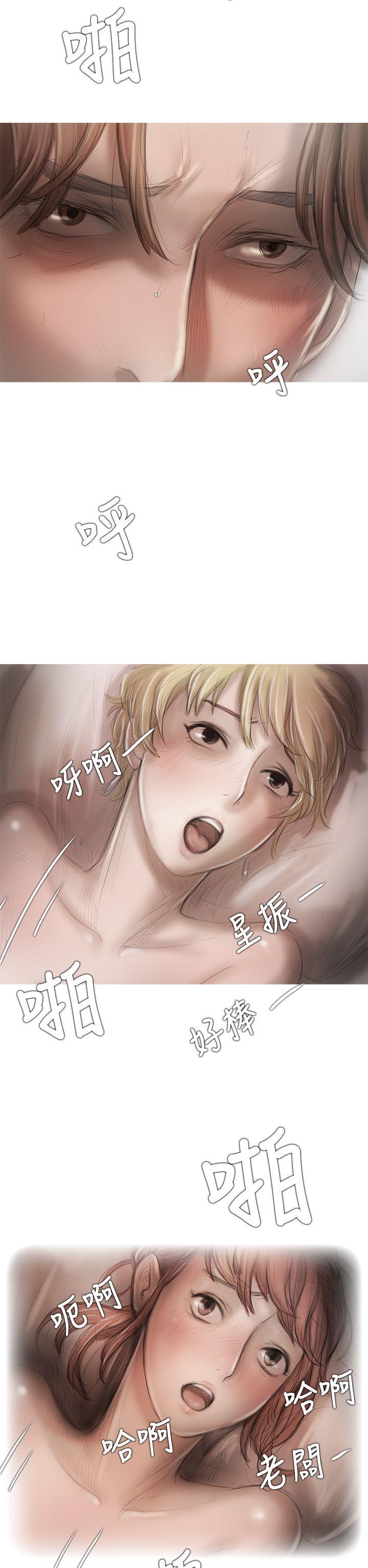 [韩国漫画] 开发性味蕾 爱情,巨乳大奶#[40P]-26