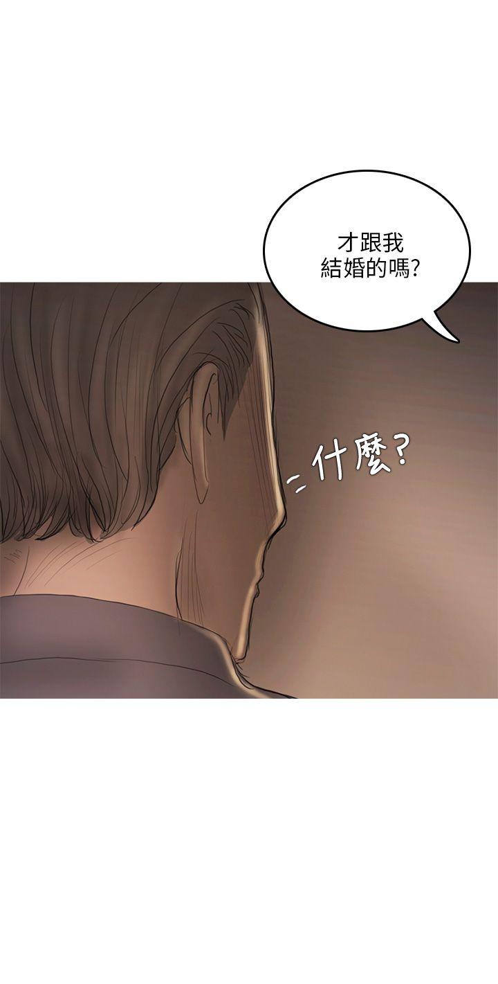 [韩国漫画] 开发性味蕾 爱情,巨乳大奶#[40P]-34