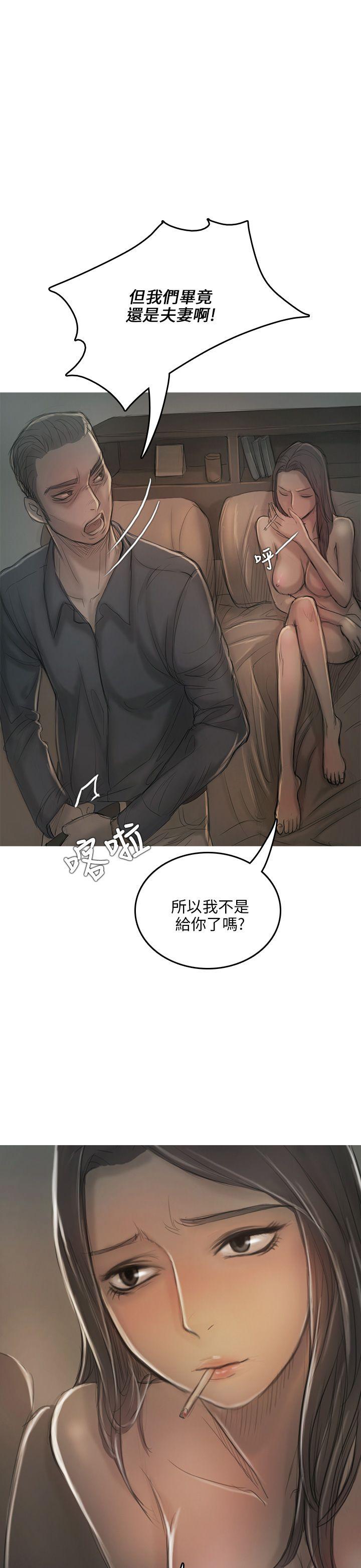 [韩国漫画] 开发性味蕾 爱情,巨乳大奶#[40P]-35