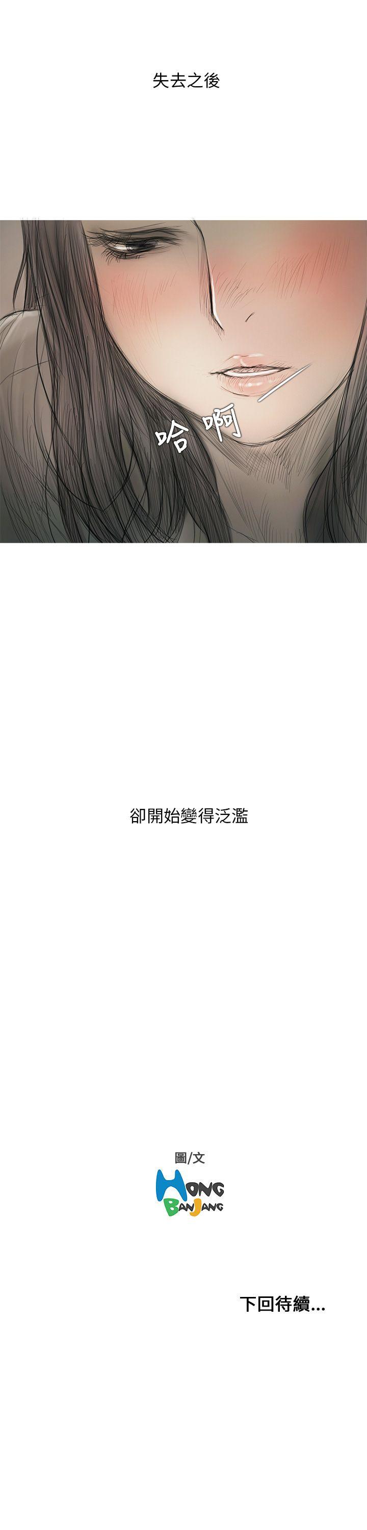 [韩国漫画] 开发性味蕾 爱情,巨乳大奶#[40P]-39