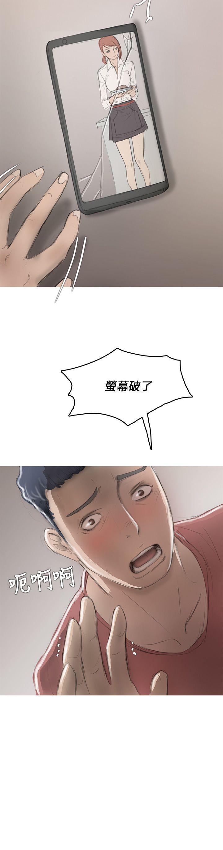 [韩国漫画] 开发性味蕾 爱情,巨乳大奶#[40P]-5