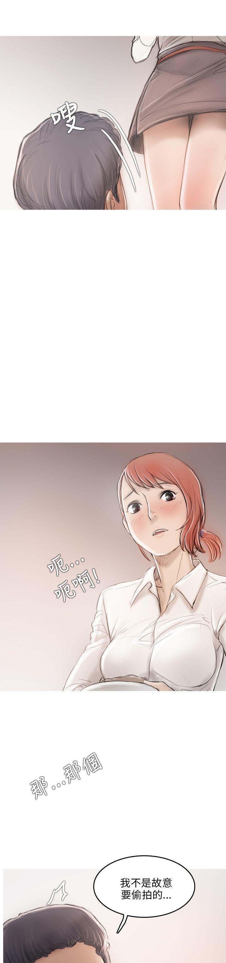 [韩国漫画] 开发性味蕾 爱情,巨乳大奶#[40P]-7