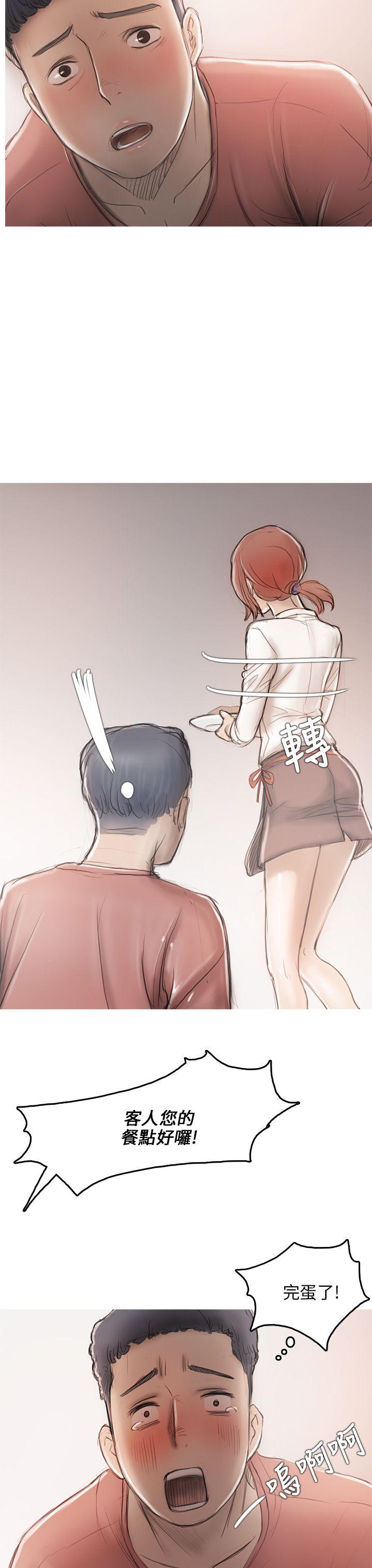 [韩国漫画] 开发性味蕾 爱情,巨乳大奶#[40P]-8