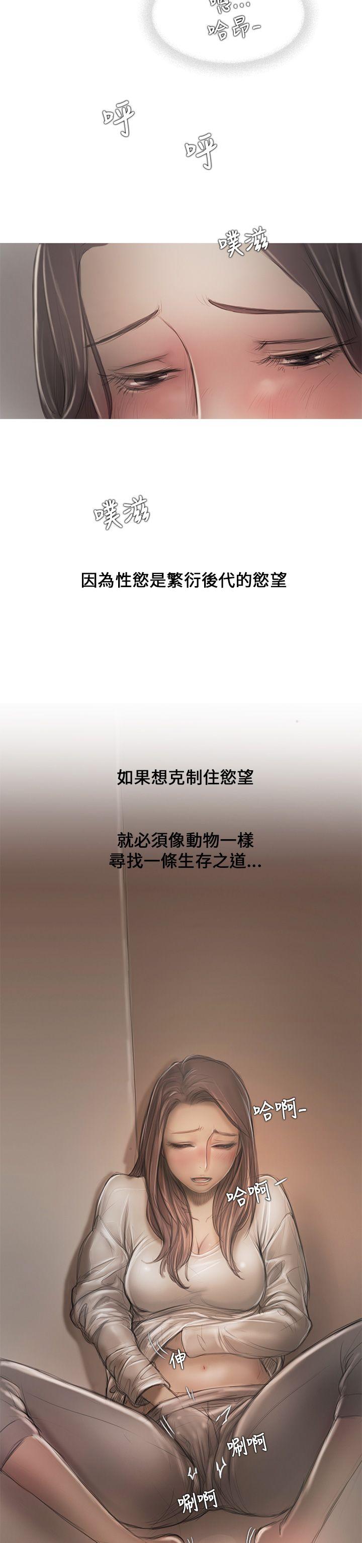 [韩国漫画] 开发性味蕾 爱情,巨乳大奶#[34P]-2