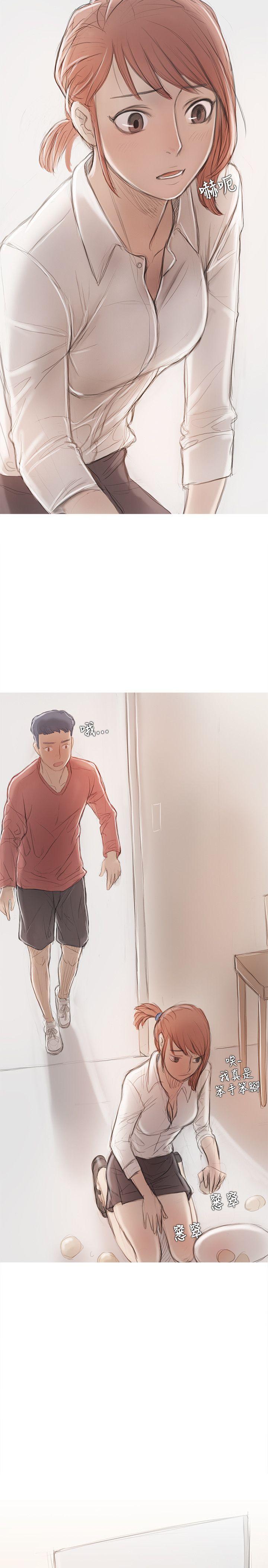 [韩国漫画] 开发性味蕾 爱情,巨乳大奶#[34P]-32