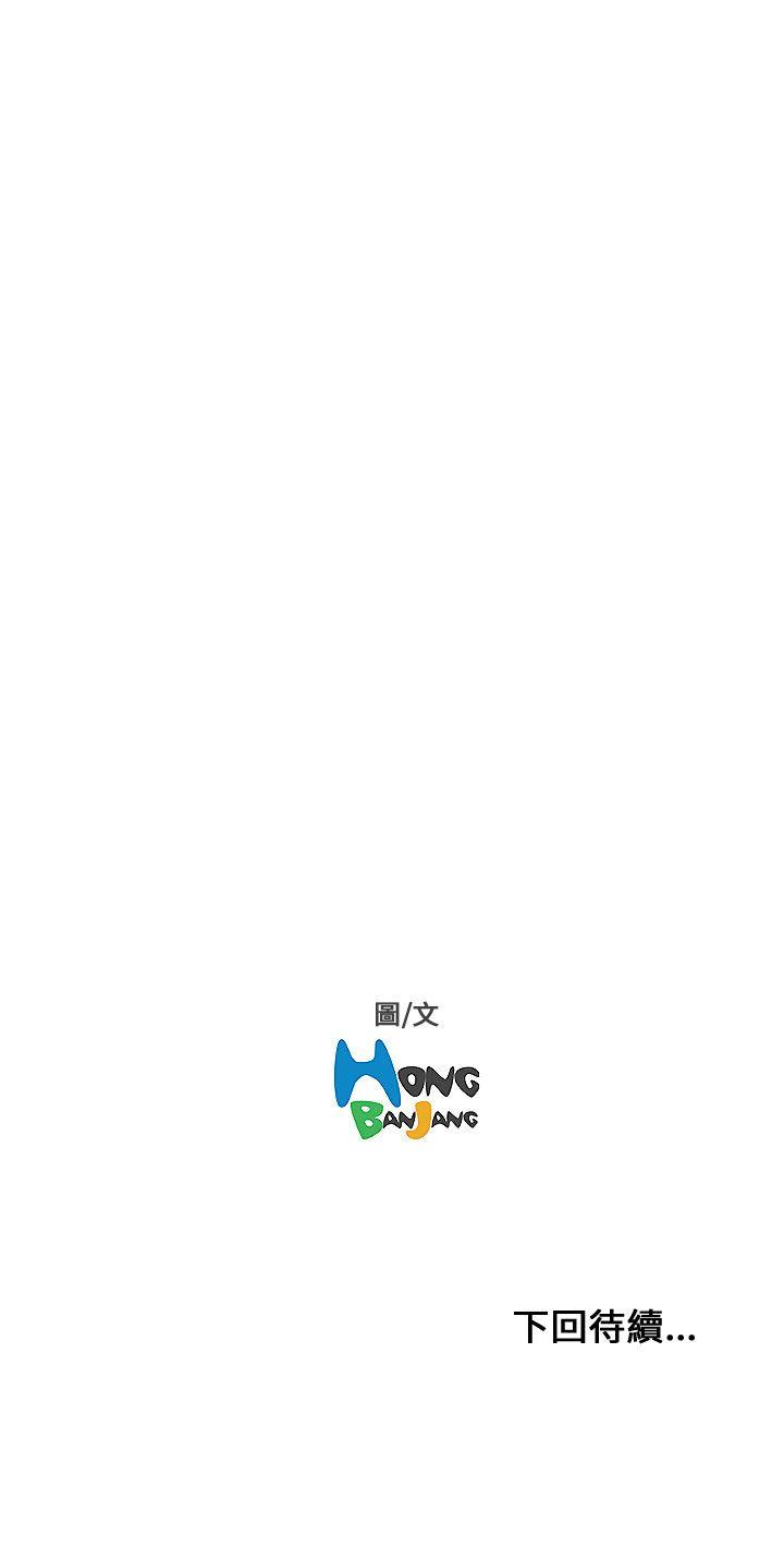 [韩国漫画] 开发性味蕾 爱情,巨乳大奶#[34P]-34