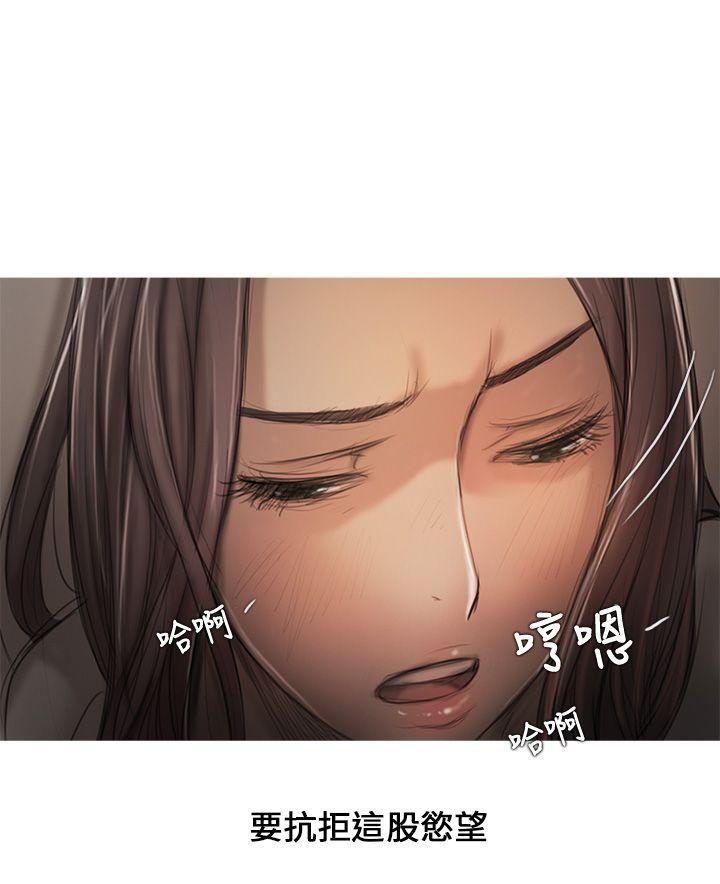 [韩国漫画] 开发性味蕾 爱情,巨乳大奶#[34P]-5