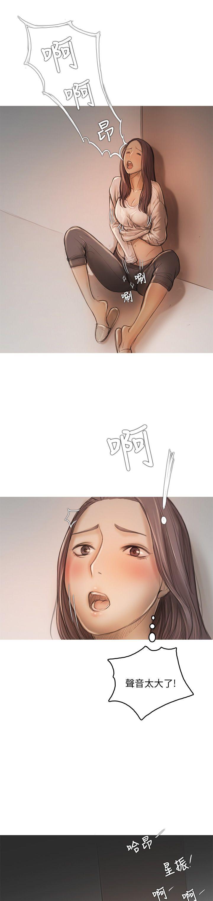 [韩国漫画] 开发性味蕾 爱情,巨乳大奶#[34P]-9