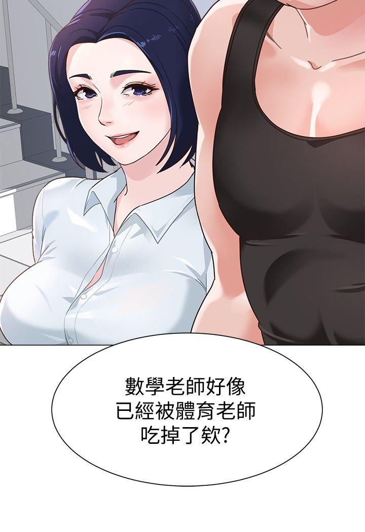 [韩国漫画] 堕落教师 校园,熟女人妻,女教师,巨乳大奶#[54P]-10