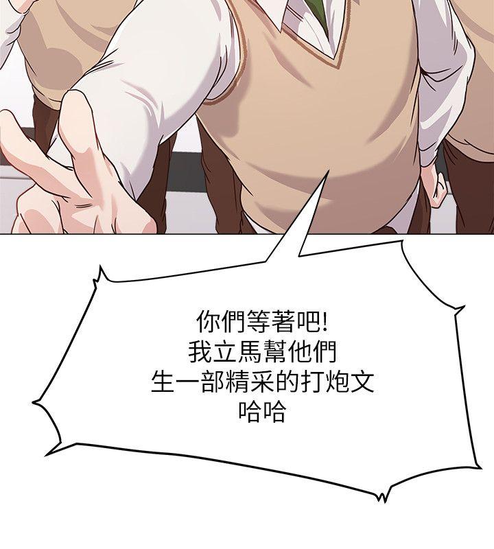 [韩国漫画] 堕落教师 校园,熟女人妻,女教师,巨乳大奶#[54P]-16