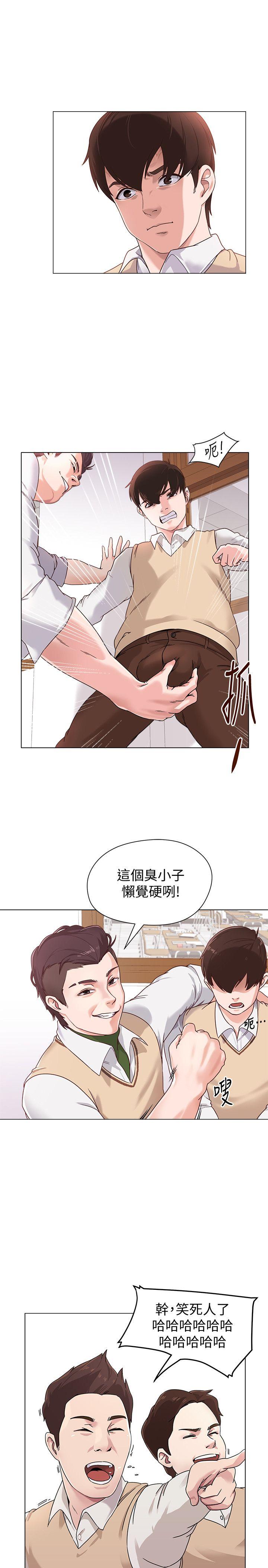 [韩国漫画] 堕落教师 校园,熟女人妻,女教师,巨乳大奶#[54P]-17