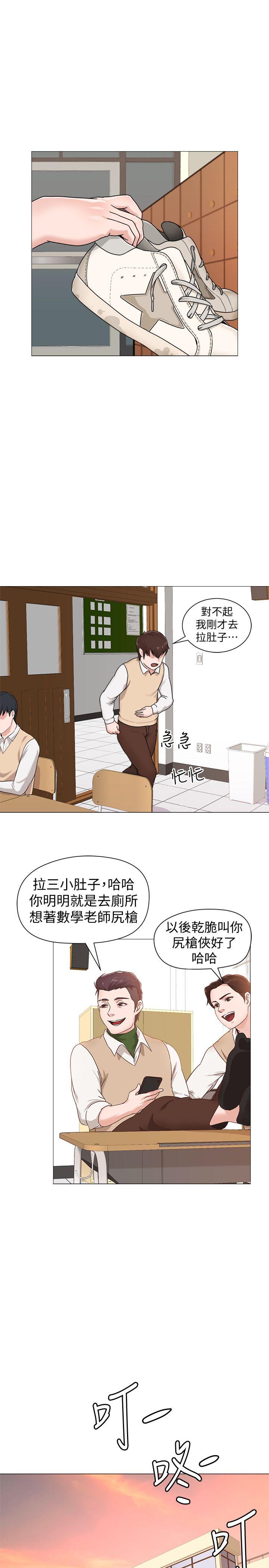 [韩国漫画] 堕落教师 校园,熟女人妻,女教师,巨乳大奶#[54P]-21