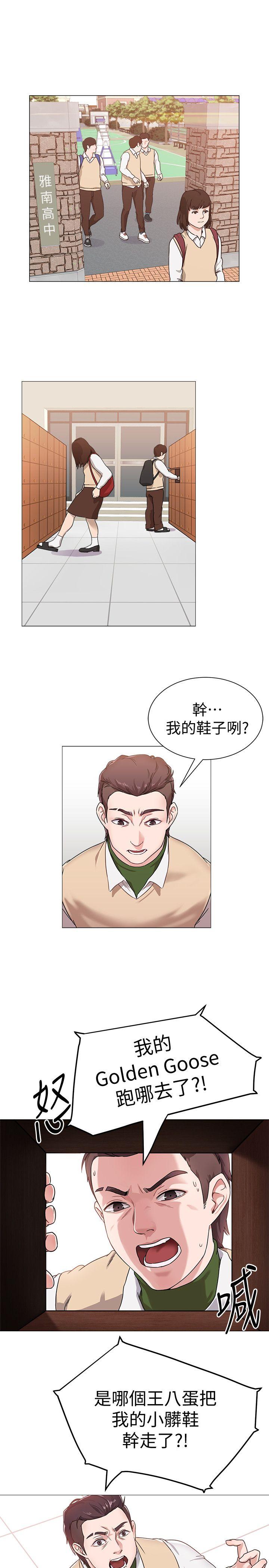[韩国漫画] 堕落教师 校园,熟女人妻,女教师,巨乳大奶#[54P]-23