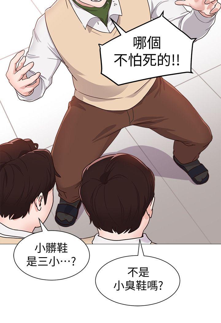 [韩国漫画] 堕落教师 校园,熟女人妻,女教师,巨乳大奶#[54P]-24