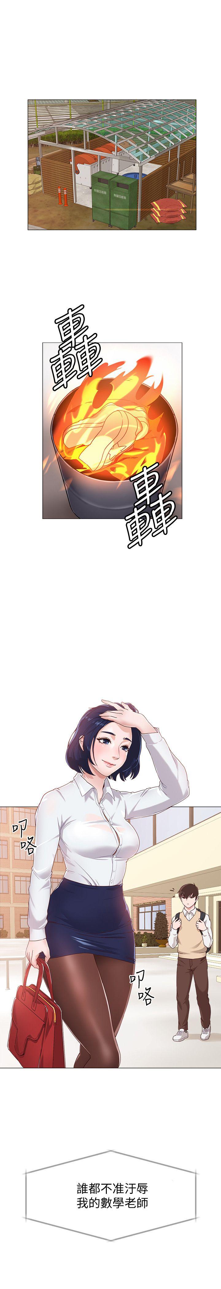 [韩国漫画] 堕落教师 校园,熟女人妻,女教师,巨乳大奶#[54P]-27
