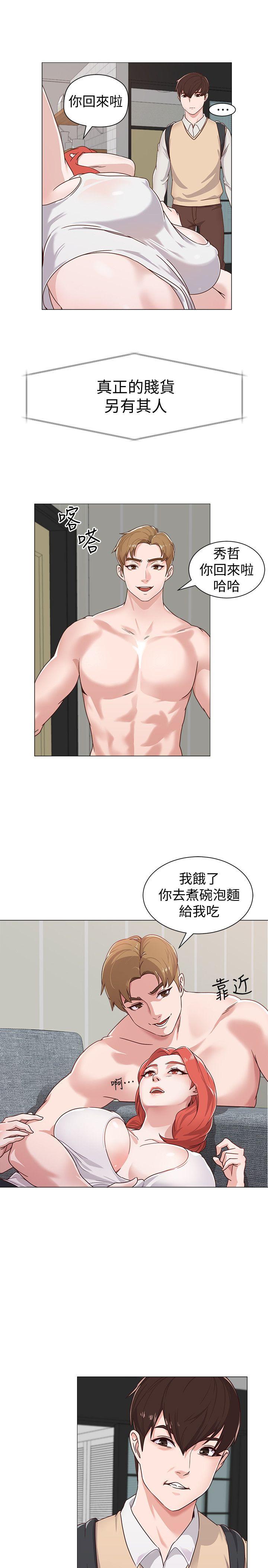 [韩国漫画] 堕落教师 校园,熟女人妻,女教师,巨乳大奶#[54P]-33