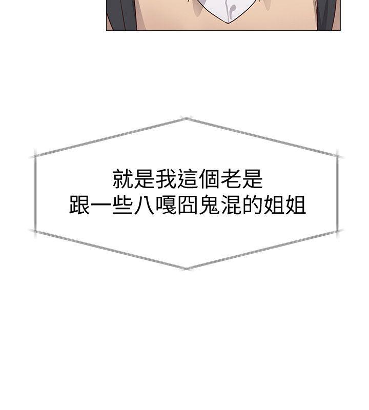 [韩国漫画] 堕落教师 校园,熟女人妻,女教师,巨乳大奶#[54P]-34
