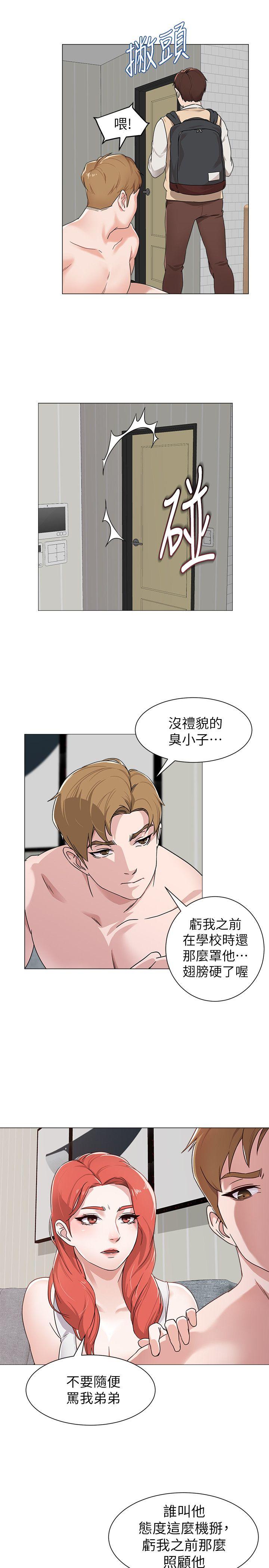 [韩国漫画] 堕落教师 校园,熟女人妻,女教师,巨乳大奶#[54P]-35
