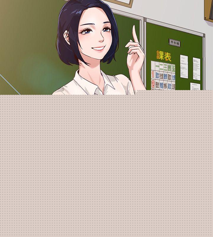 [韩国漫画] 堕落教师 校园,熟女人妻,女教师,巨乳大奶#[54P]-4