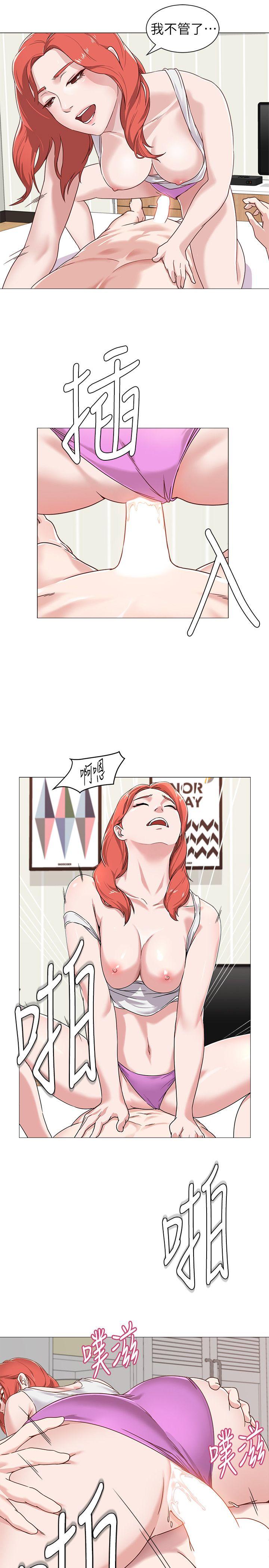 [韩国漫画] 堕落教师 校园,熟女人妻,女教师,巨乳大奶#[54P]-43