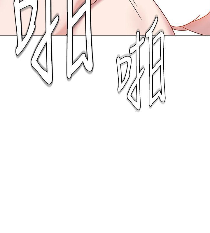 [韩国漫画] 堕落教师 校园,熟女人妻,女教师,巨乳大奶#[54P]-44