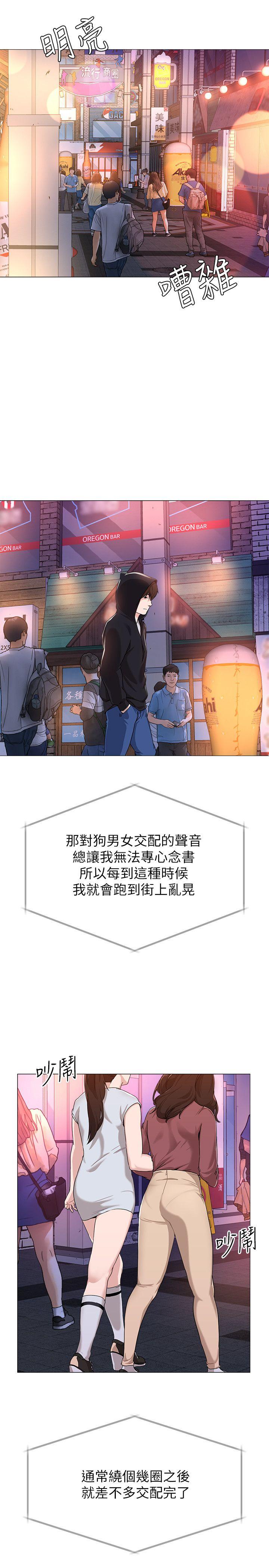 [韩国漫画] 堕落教师 校园,熟女人妻,女教师,巨乳大奶#[54P]-49