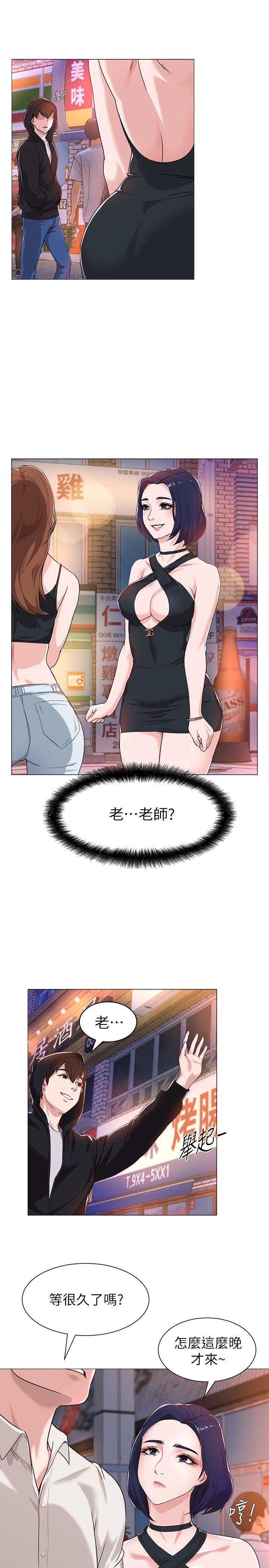 [韩国漫画] 堕落教师 校园,熟女人妻,女教师,巨乳大奶#[54P]-51