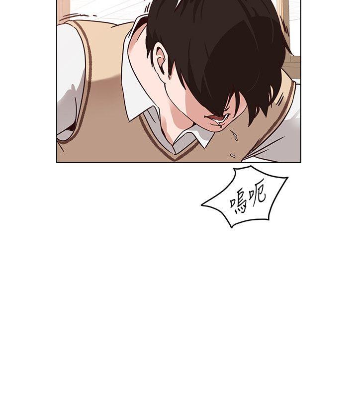 [韩国漫画] 堕落教师 校园,熟女人妻,女教师,巨乳大奶#[54P]-8