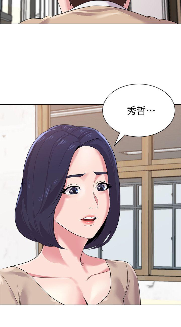 [韩国漫画] 堕落教师 校园,熟女人妻,女教师,巨乳大奶#[44P]-10