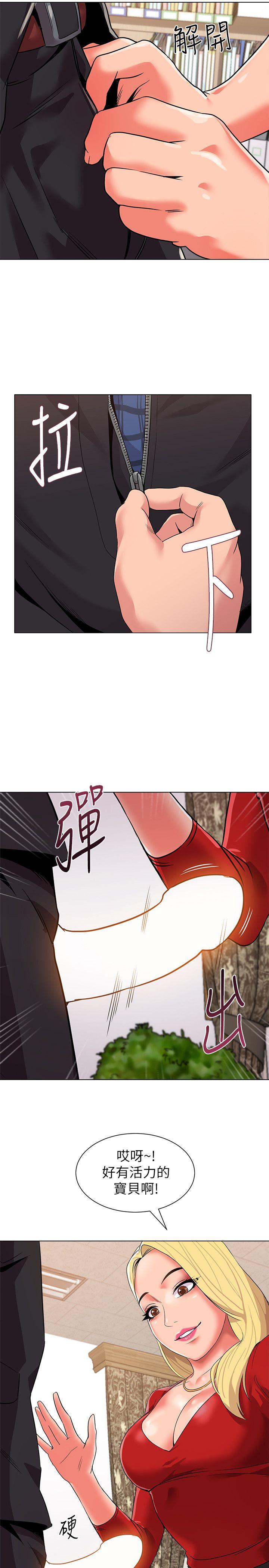 [韩国漫画] 堕落教师 校园,熟女人妻,女教师,巨乳大奶#[44P]-19