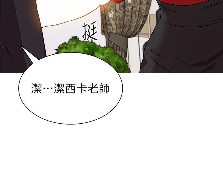 [韩国漫画] 堕落教师 校园,熟女人妻,女教师,巨乳大奶#[44P]-20