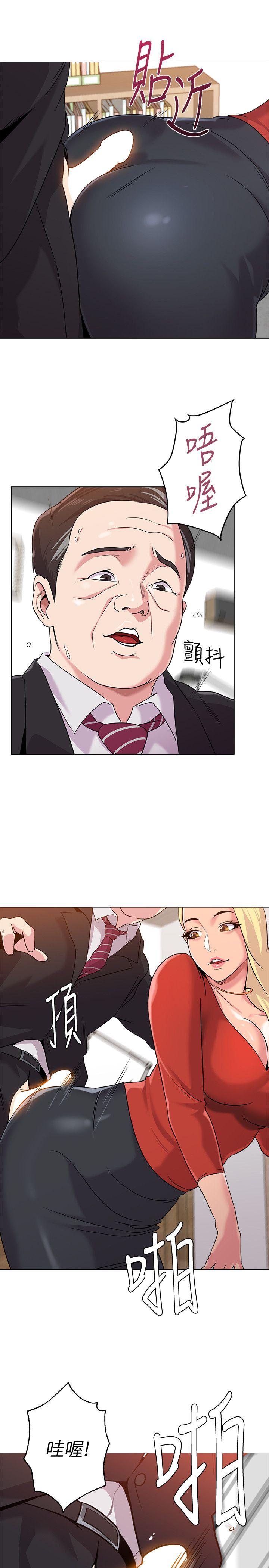[韩国漫画] 堕落教师 校园,熟女人妻,女教师,巨乳大奶#[44P]-23