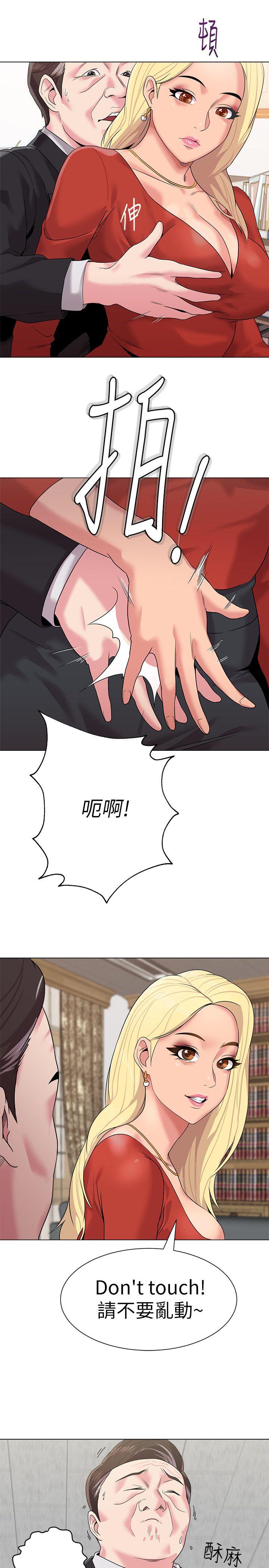 [韩国漫画] 堕落教师 校园,熟女人妻,女教师,巨乳大奶#[44P]-25