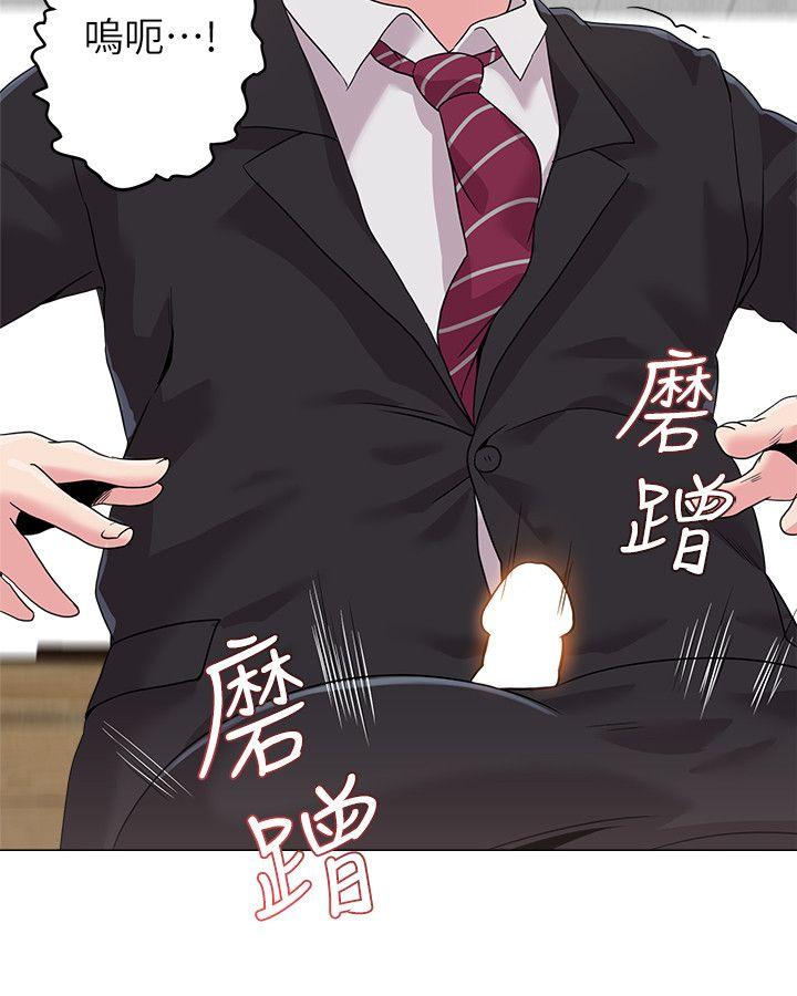 [韩国漫画] 堕落教师 校园,熟女人妻,女教师,巨乳大奶#[44P]-26