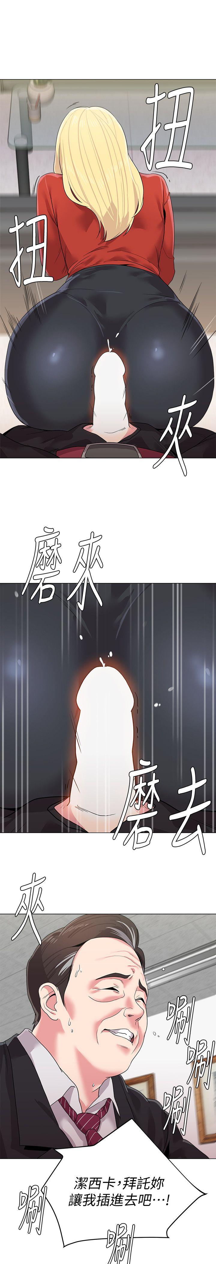 [韩国漫画] 堕落教师 校园,熟女人妻,女教师,巨乳大奶#[44P]-27