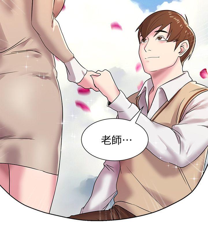 [韩国漫画] 堕落教师 校园,熟女人妻,女教师,巨乳大奶#[44P]-34