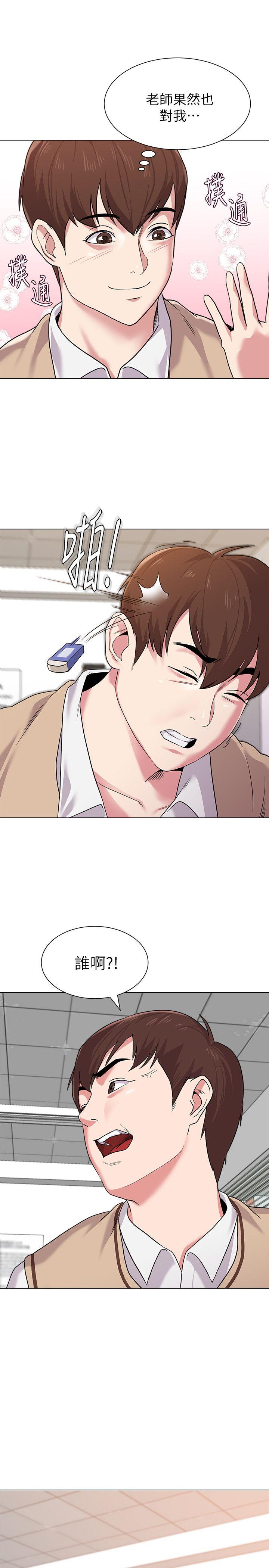 [韩国漫画] 堕落教师 校园,熟女人妻,女教师,巨乳大奶#[44P]-35