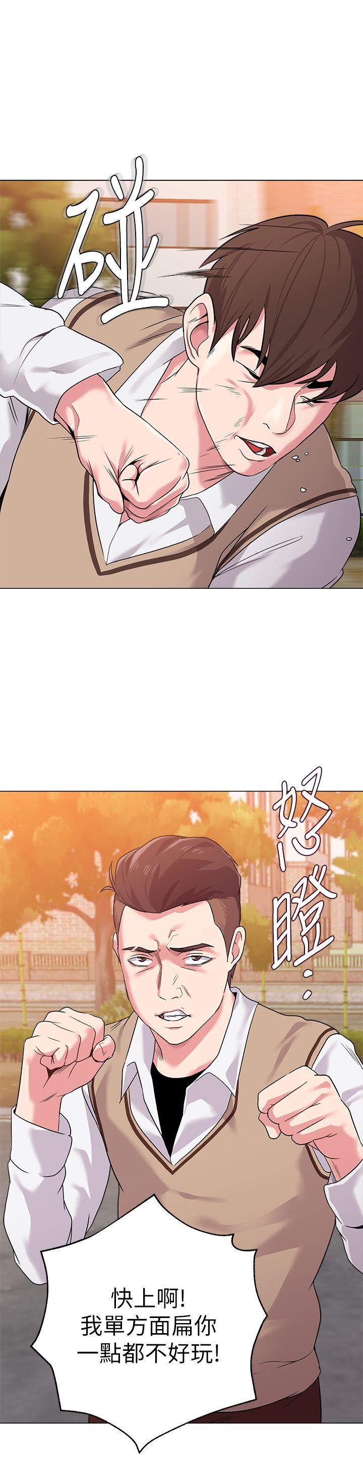 [韩国漫画] 堕落教师 校园,熟女人妻,女教师,巨乳大奶#[43P]-1