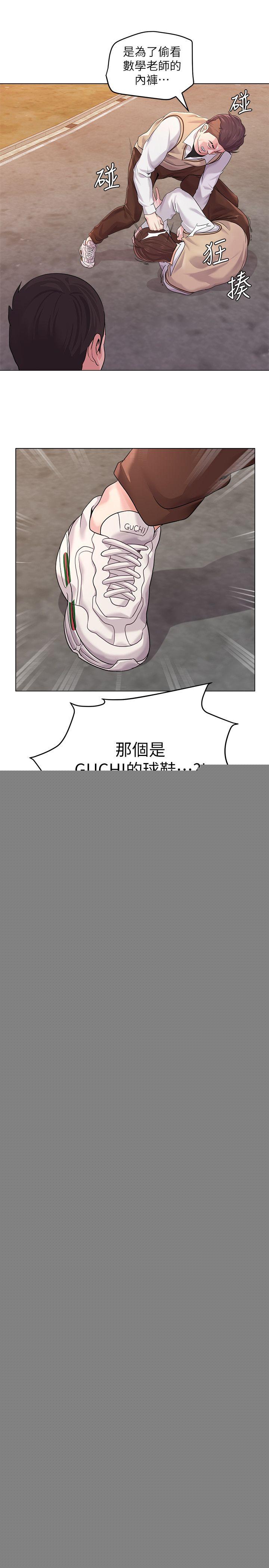 [韩国漫画] 堕落教师 校园,熟女人妻,女教师,巨乳大奶#[43P]-10